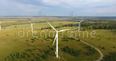 俄罗斯。 乌法。 环保能源。 风力发电机的空中射击。 风车或风电技术概念.. 电气